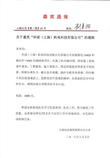 mmexport1565315323915_看图王.jpg
